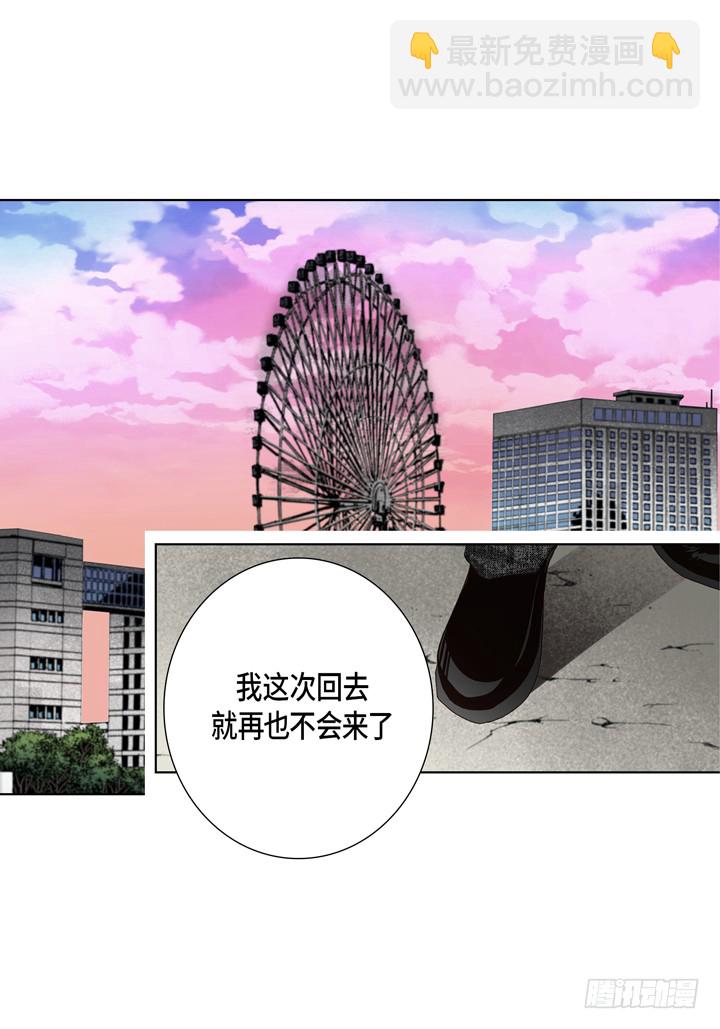 第11话 我不放过你19