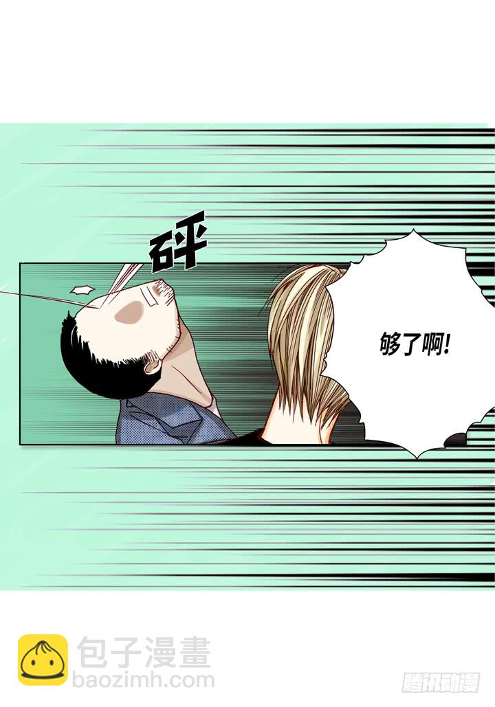 第11话 我不放过你2