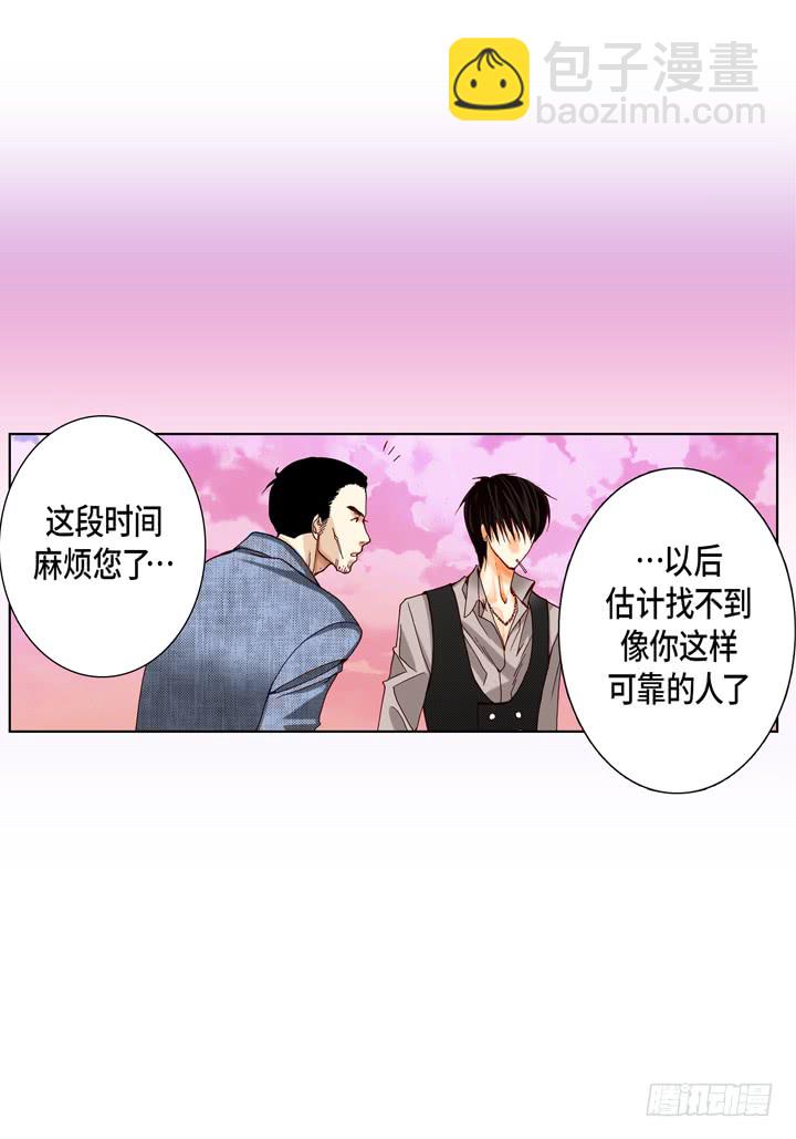 第11话 我不放过你20