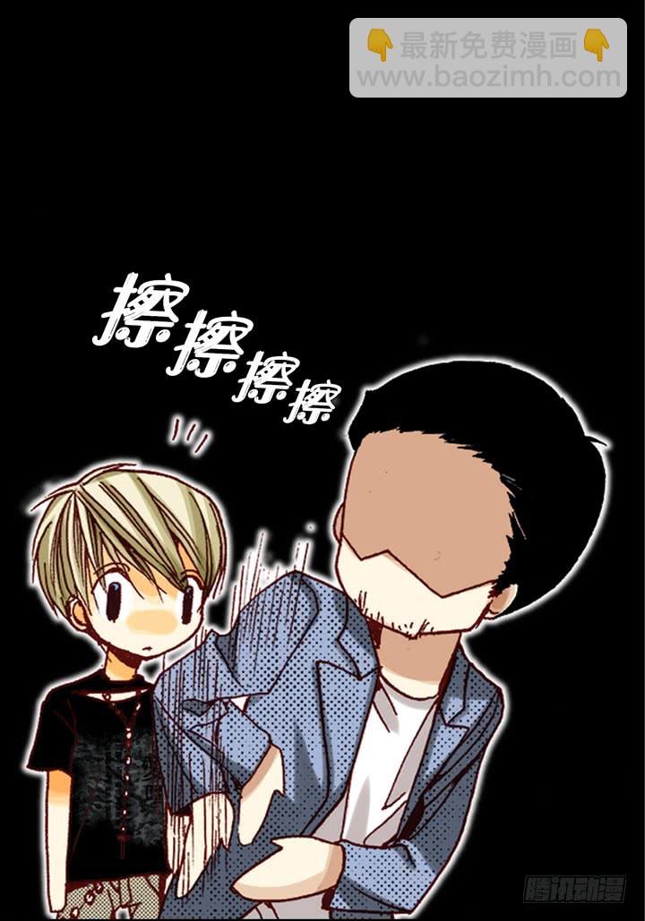 第11话 我不放过你23