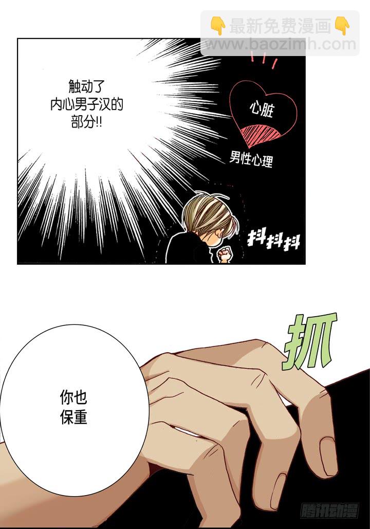 第11话 我不放过你27