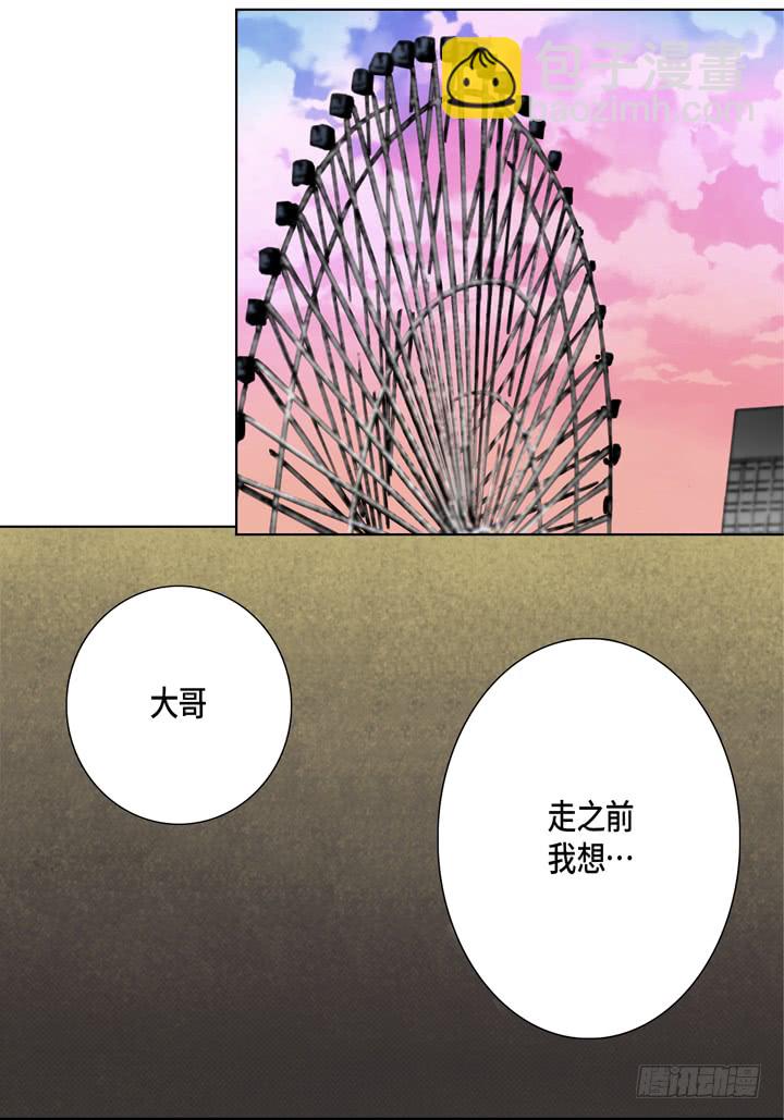 第11话 我不放过你3