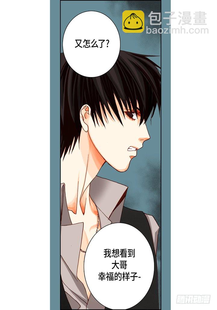 第11话 我不放过你4