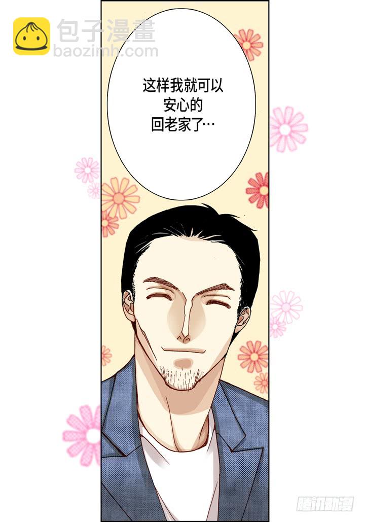 第11话 我不放过你5
