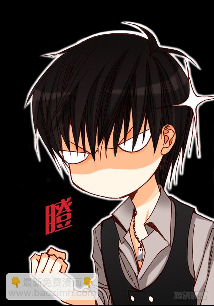 第11话 我不放过你7