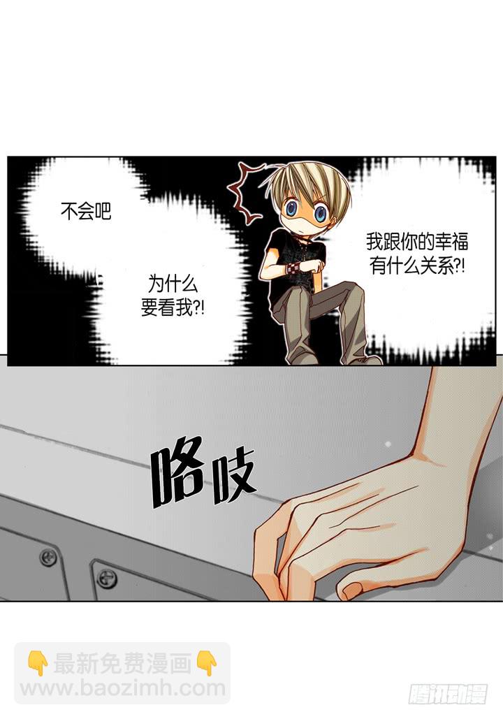 第11话 我不放过你8