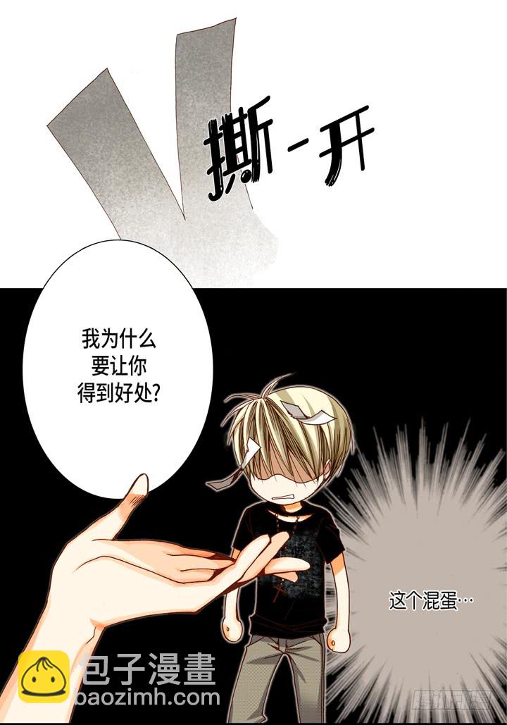 第12话 勾引一下15