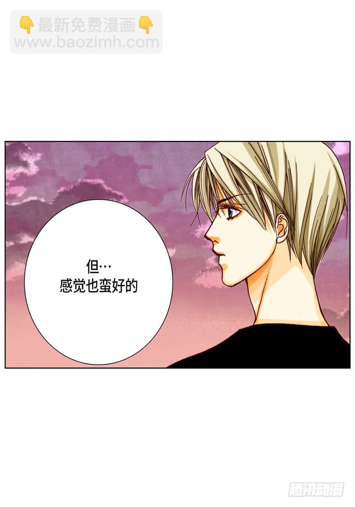 第12话 勾引一下8