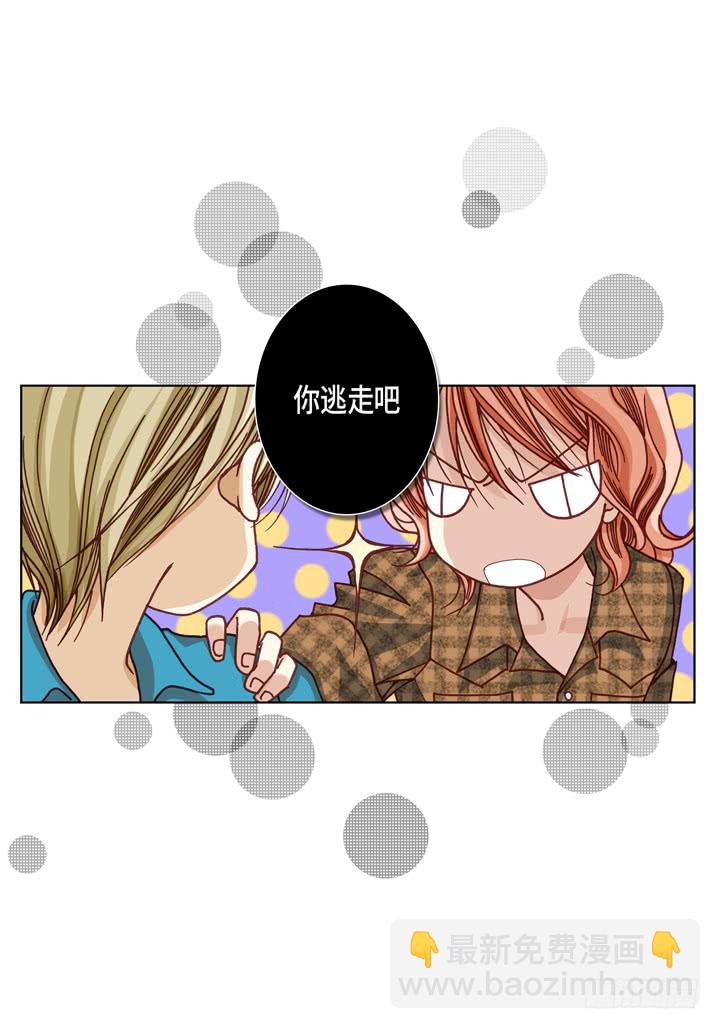 第14话 我不想你真死21