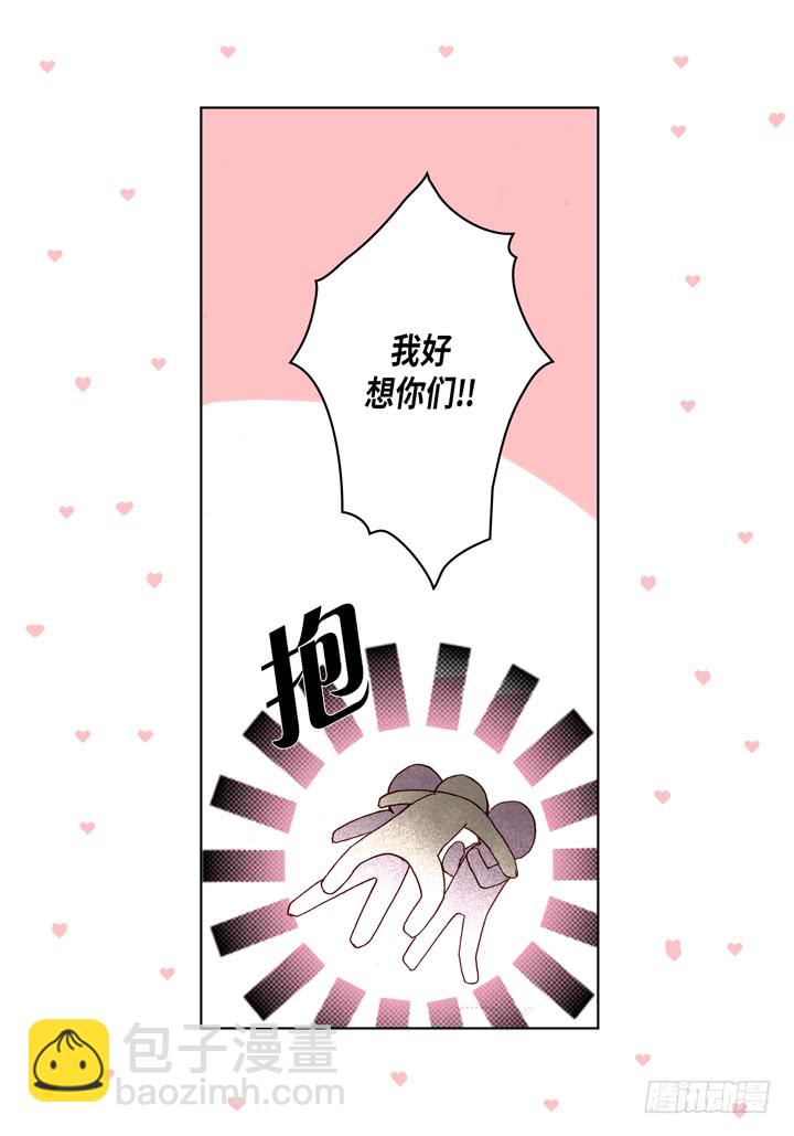 第18话 我不想背板他18