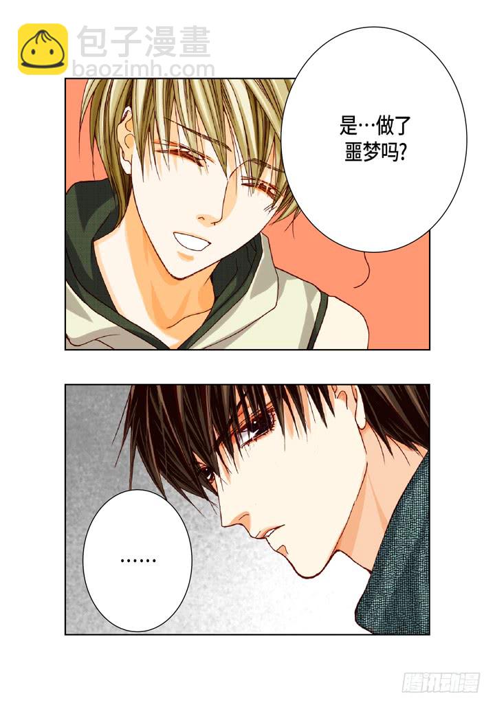 第19话 聚餐13