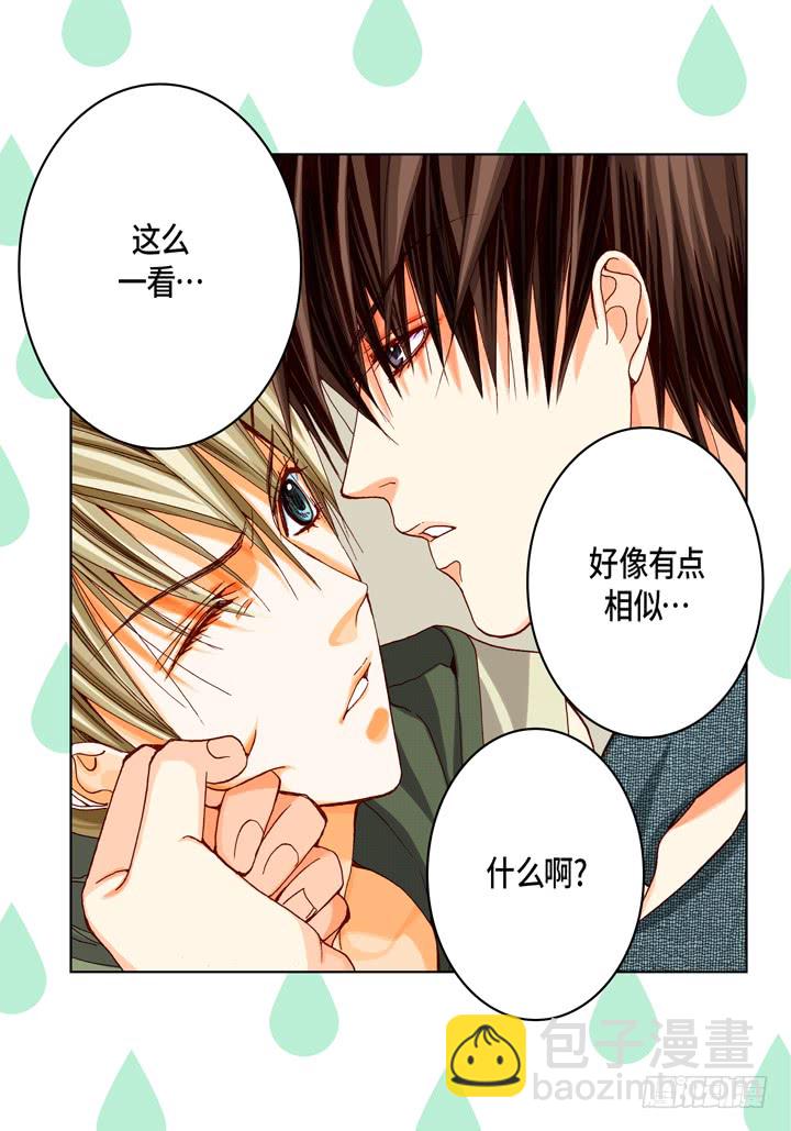 第19话 聚餐15