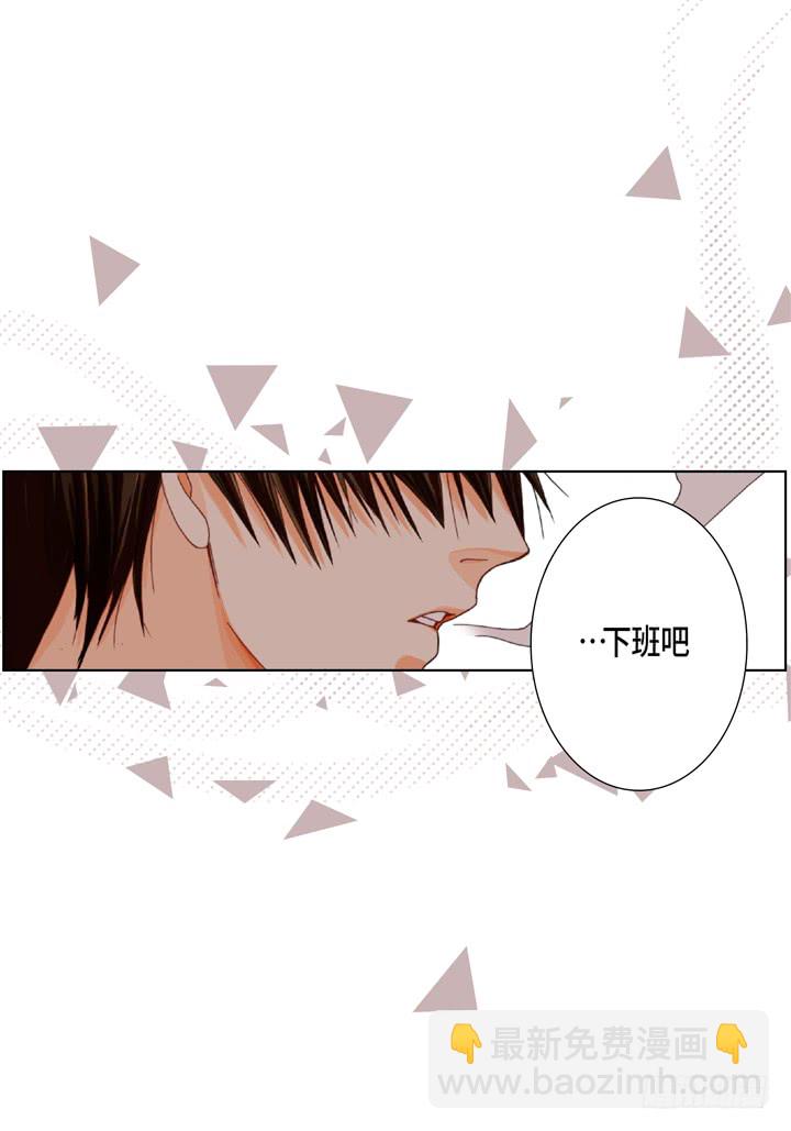 第19话 聚餐19