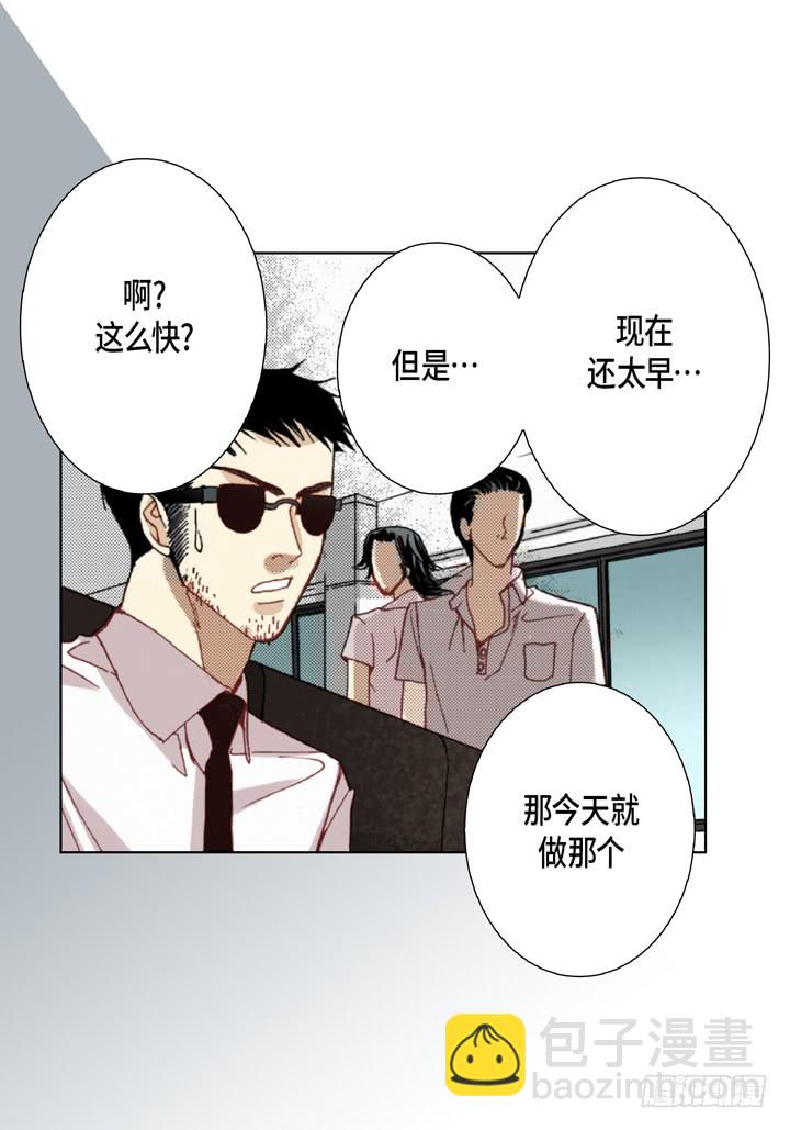 第19话 聚餐20