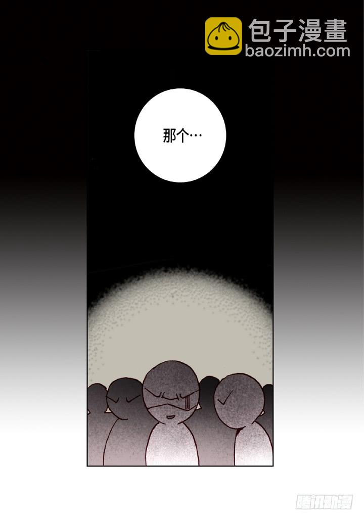 第19话 聚餐24