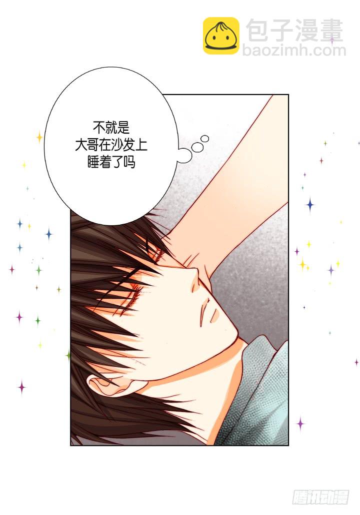 第19话 聚餐5