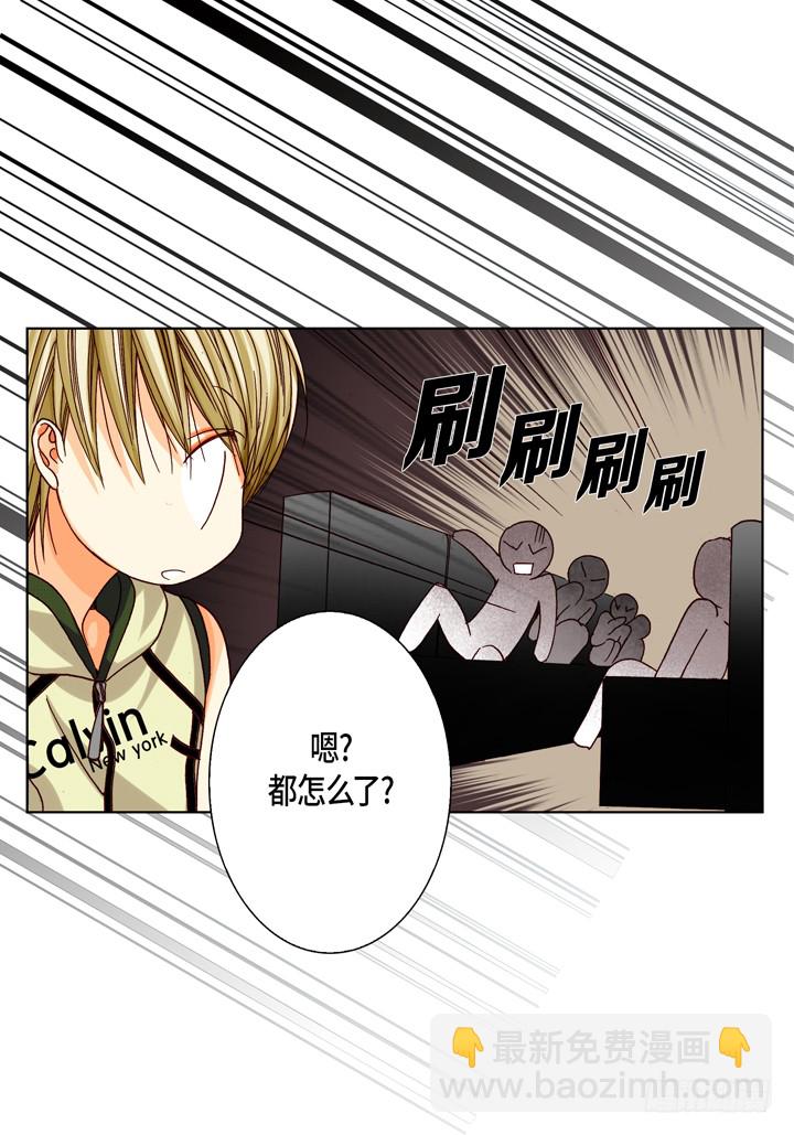第20话 大哥喝醉了20