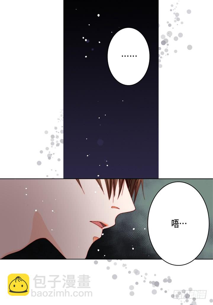 第20话 大哥喝醉了21