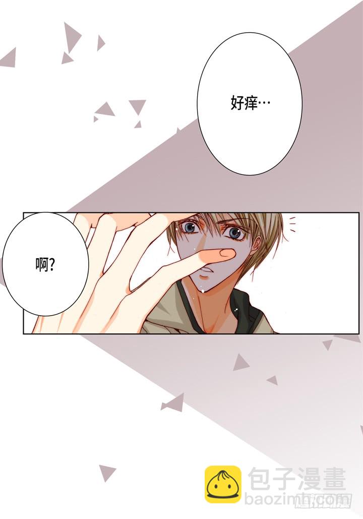第20话 大哥喝醉了22