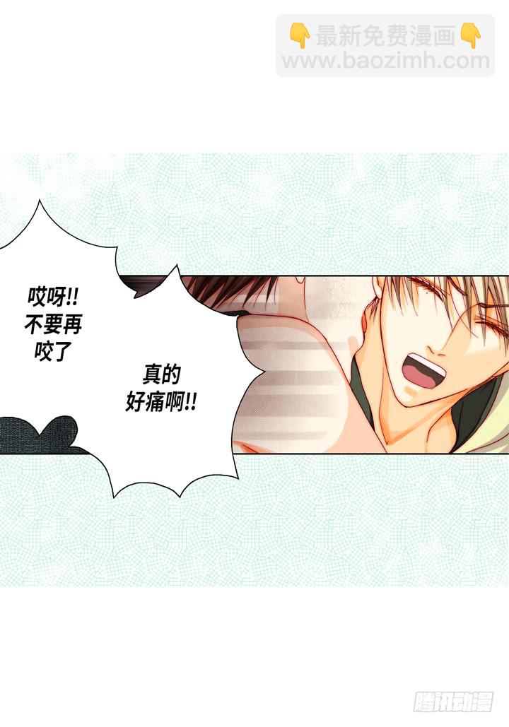 第20话 大哥喝醉了32