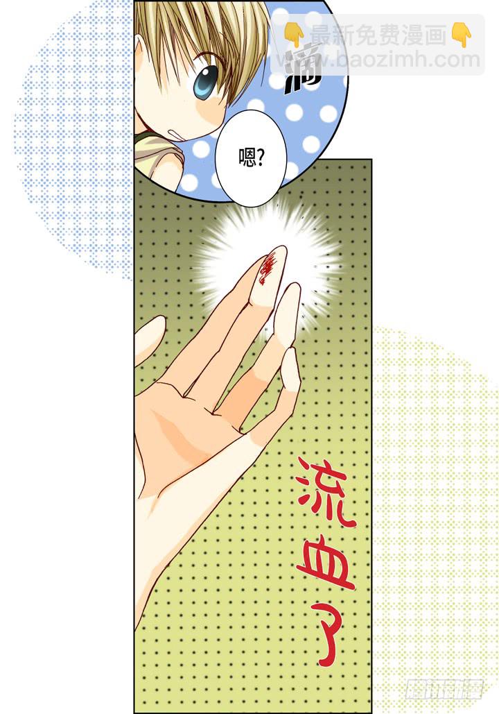第20话 大哥喝醉了33