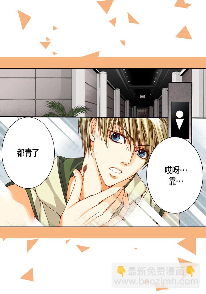 第20话 大哥喝醉了38