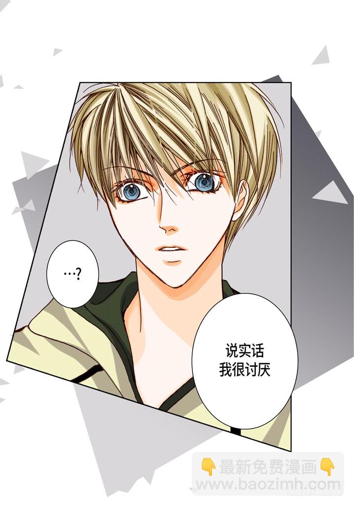 第21话 被骗13