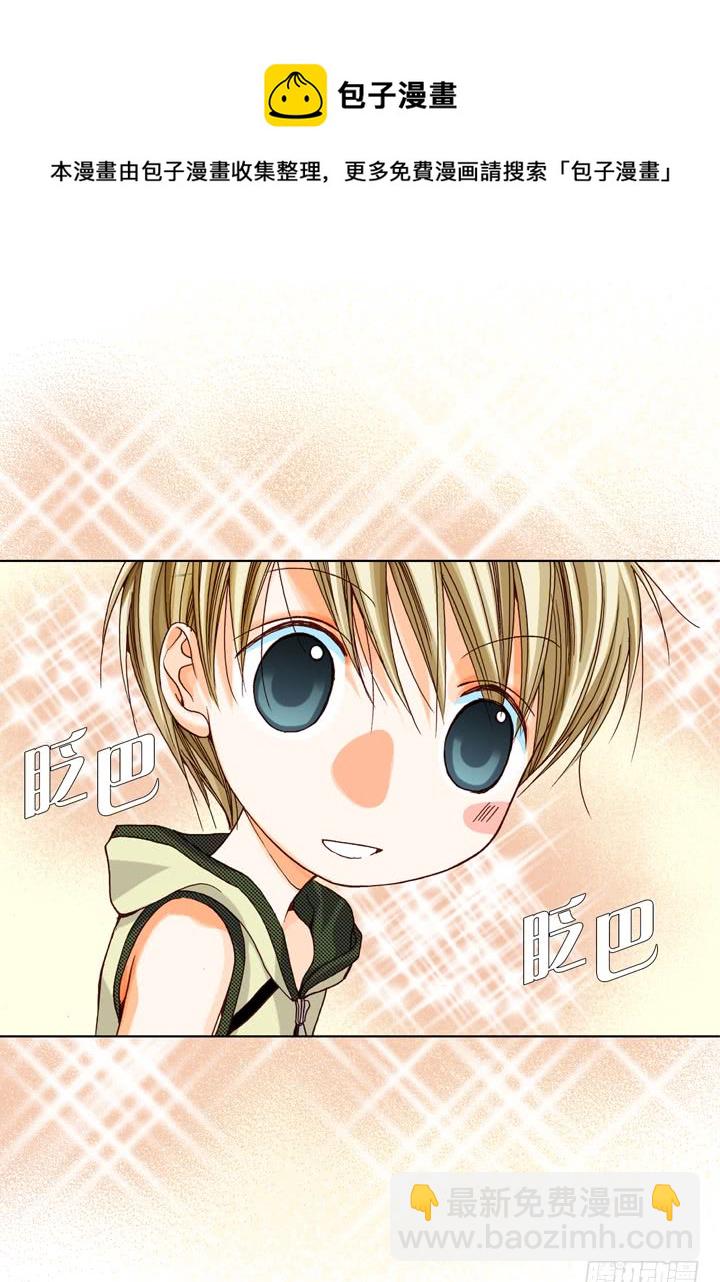 第21话 被骗18