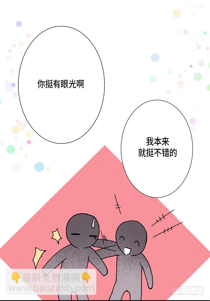 第21话 被骗19