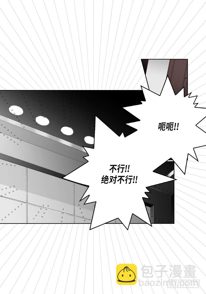第21话 被骗21