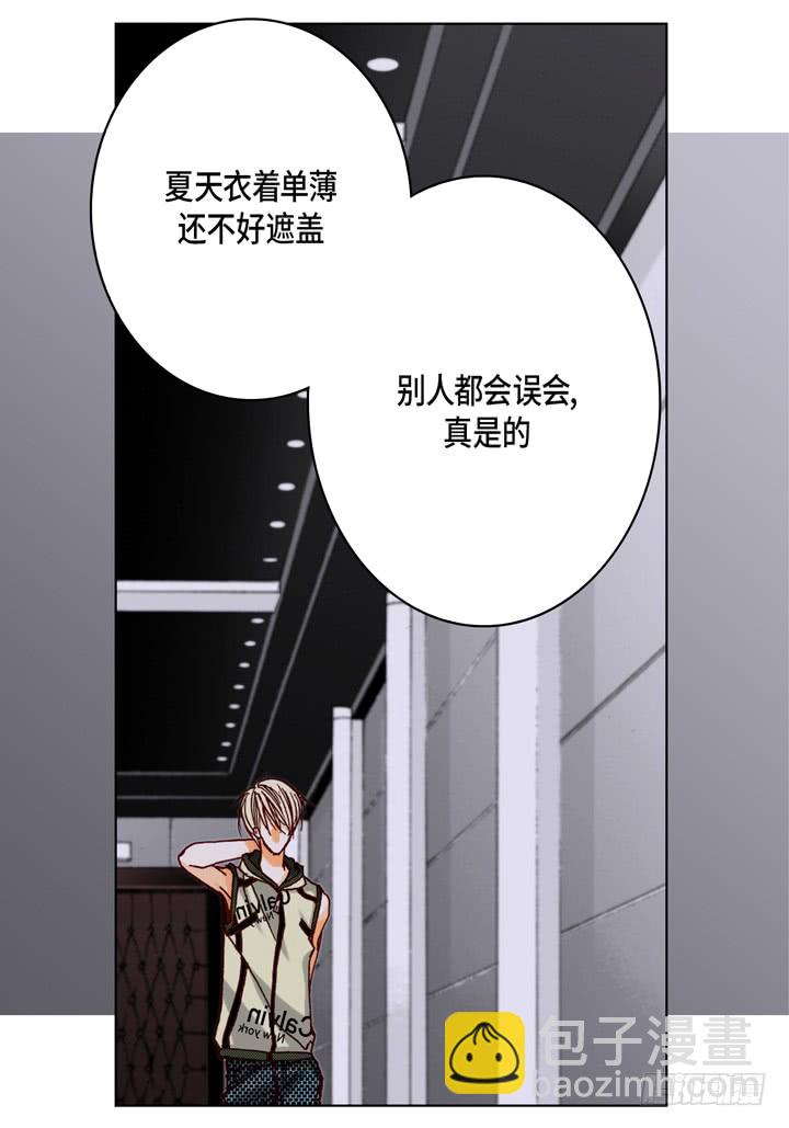 第21话 被骗3