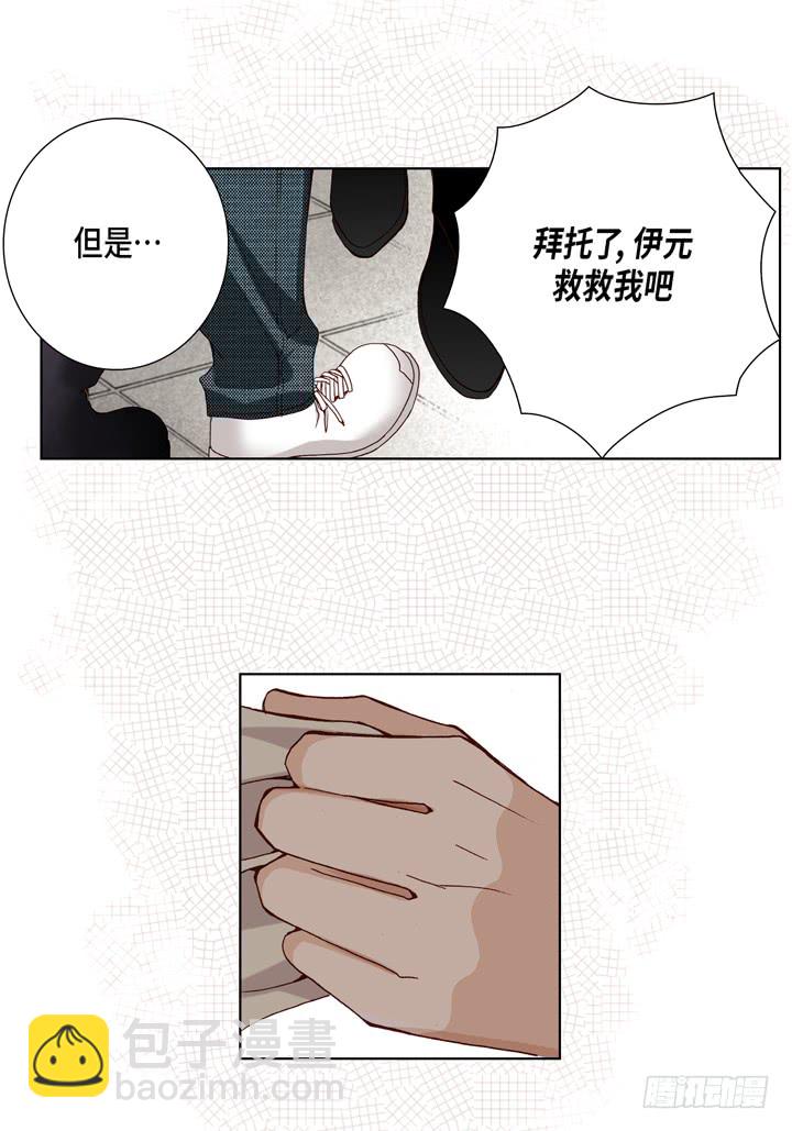 第21话 被骗30