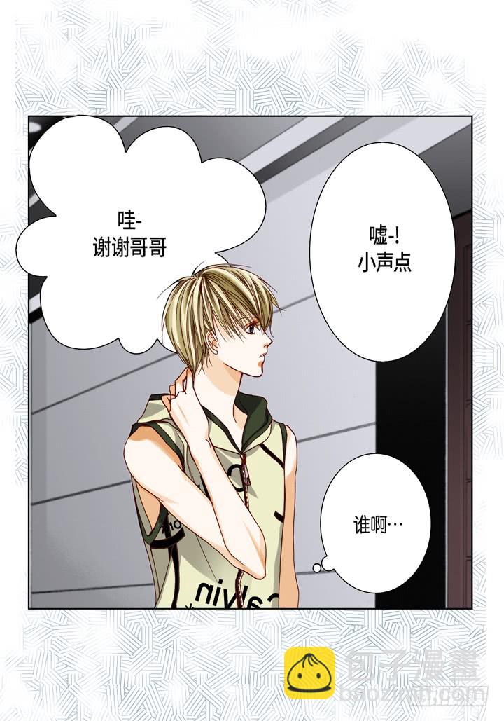 第21话 被骗6