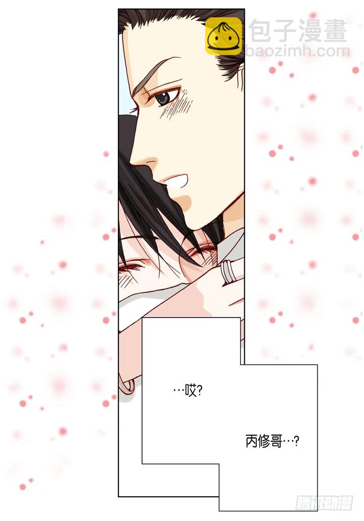 第21话 被骗7