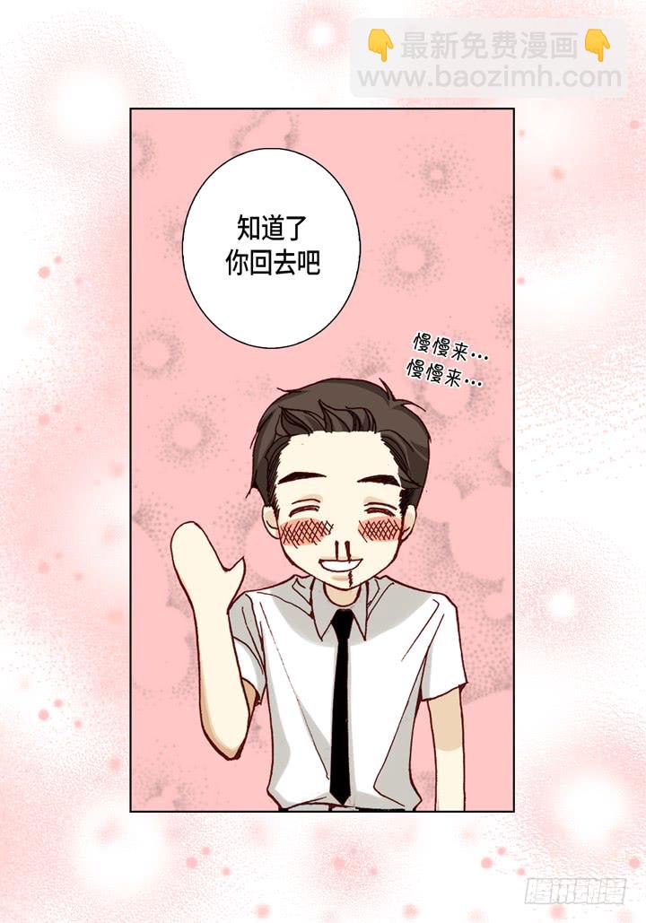 第21话 被骗9
