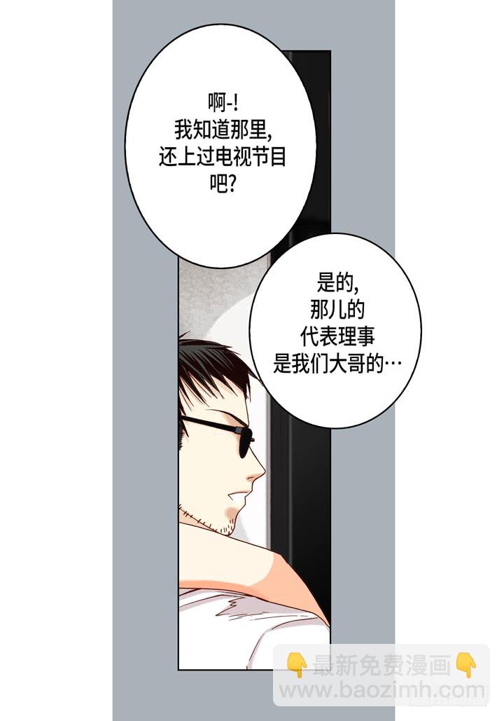 第22话 两个人10