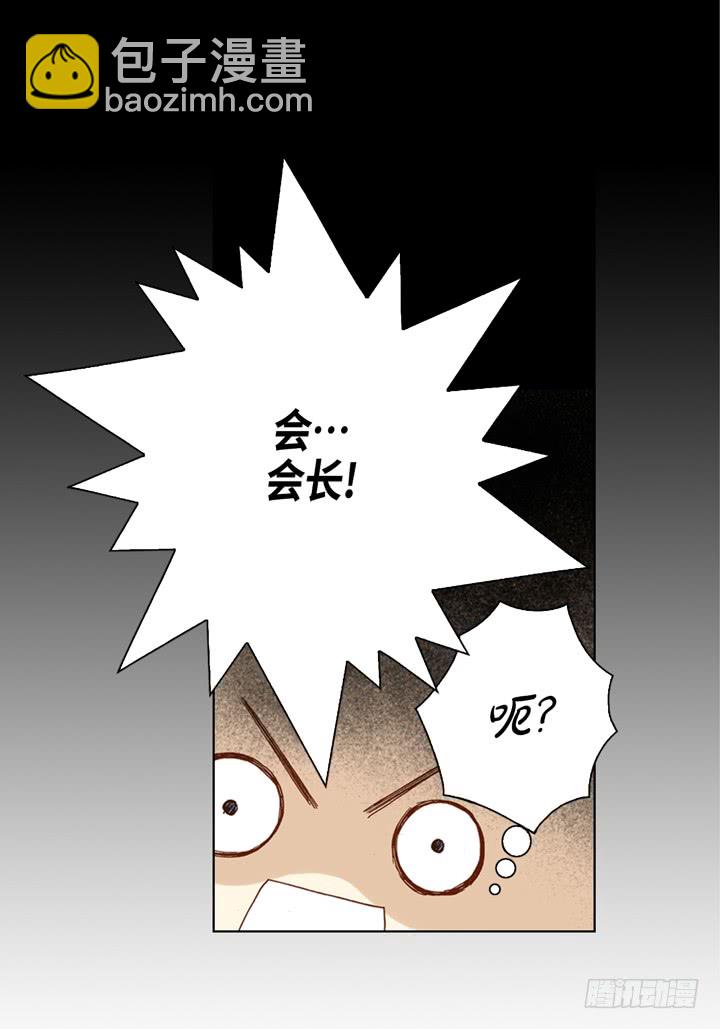 第22话 两个人12