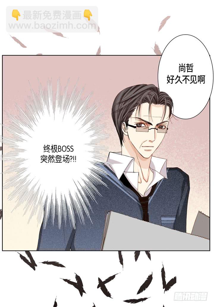 第22话 两个人13