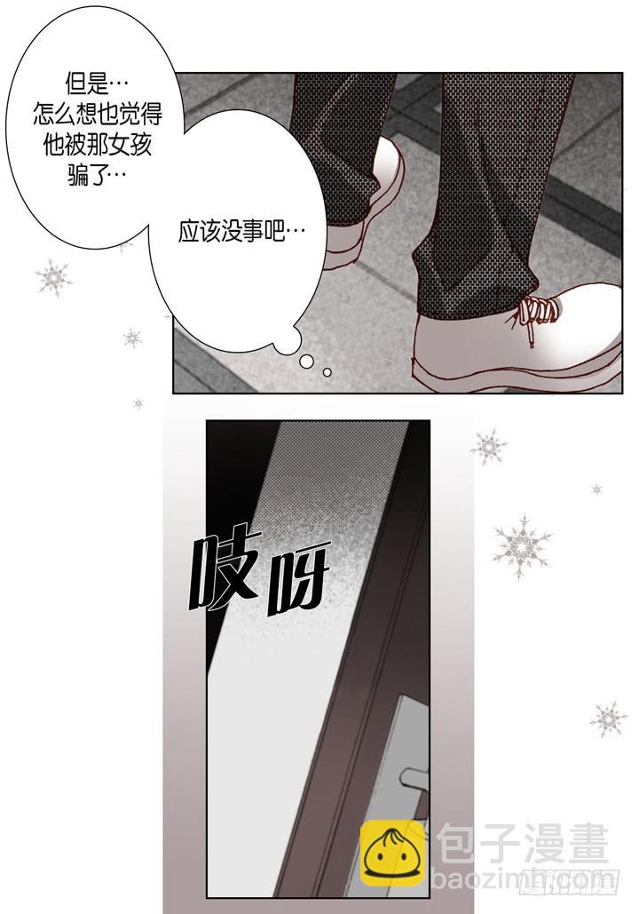 第22话 两个人2