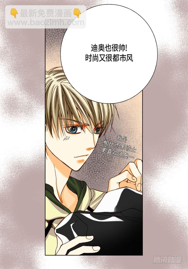 第22话 两个人25