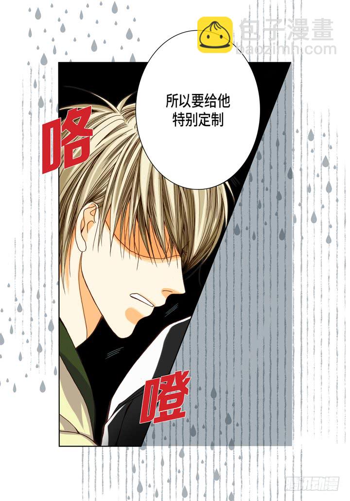 第22话 两个人27