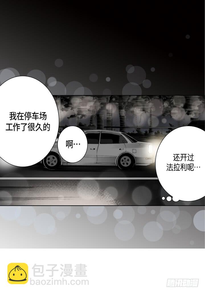 第22话 两个人6