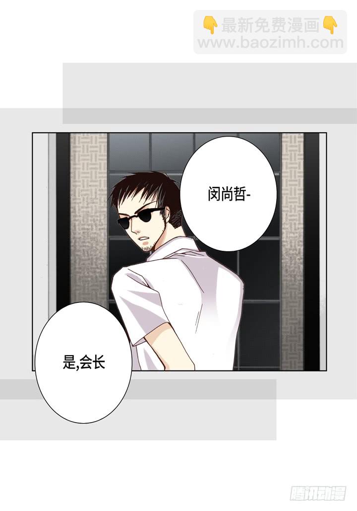 第23话 误会13