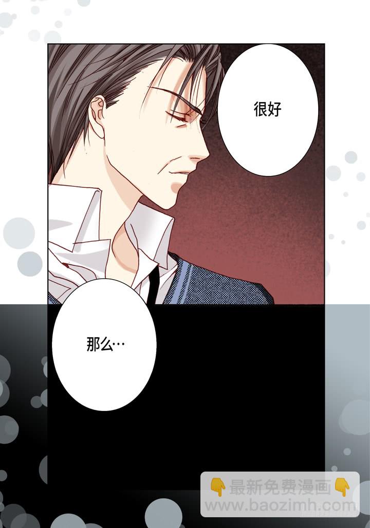 第23话 误会16