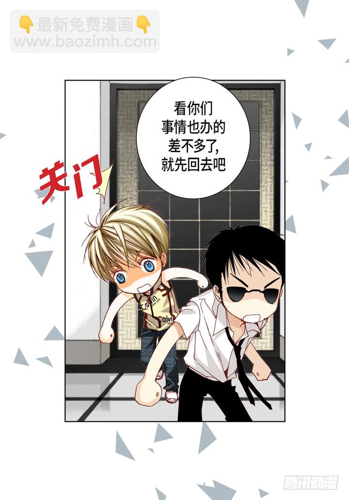 第23话 误会17