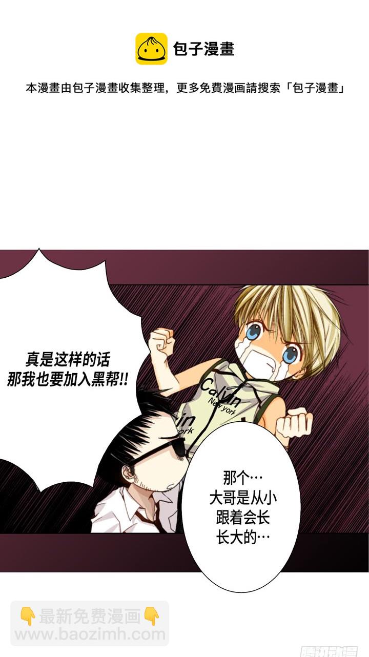 第23话 误会20