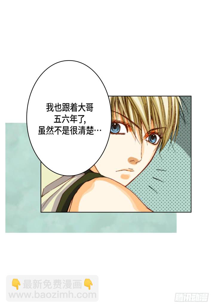 第23话 误会22