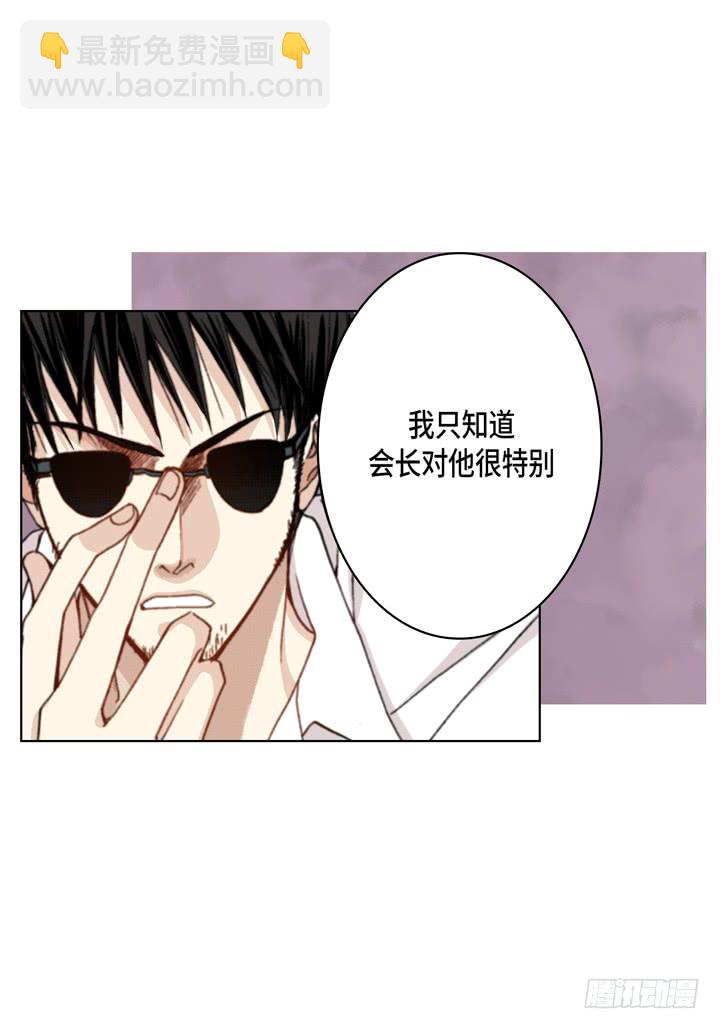 第23话 误会23