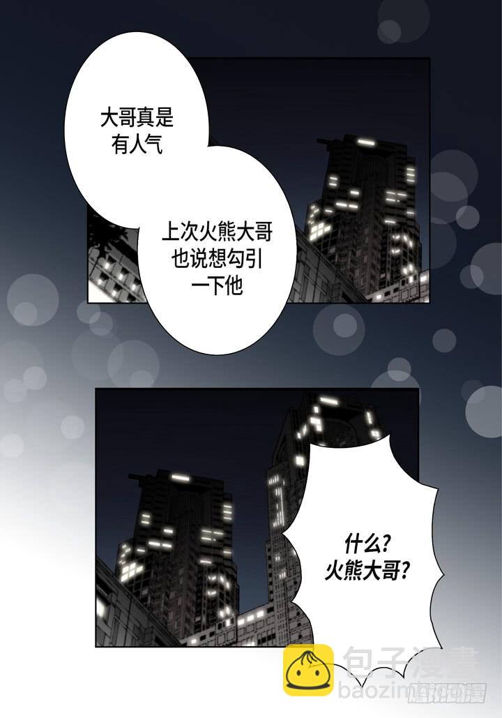 第23话 误会26