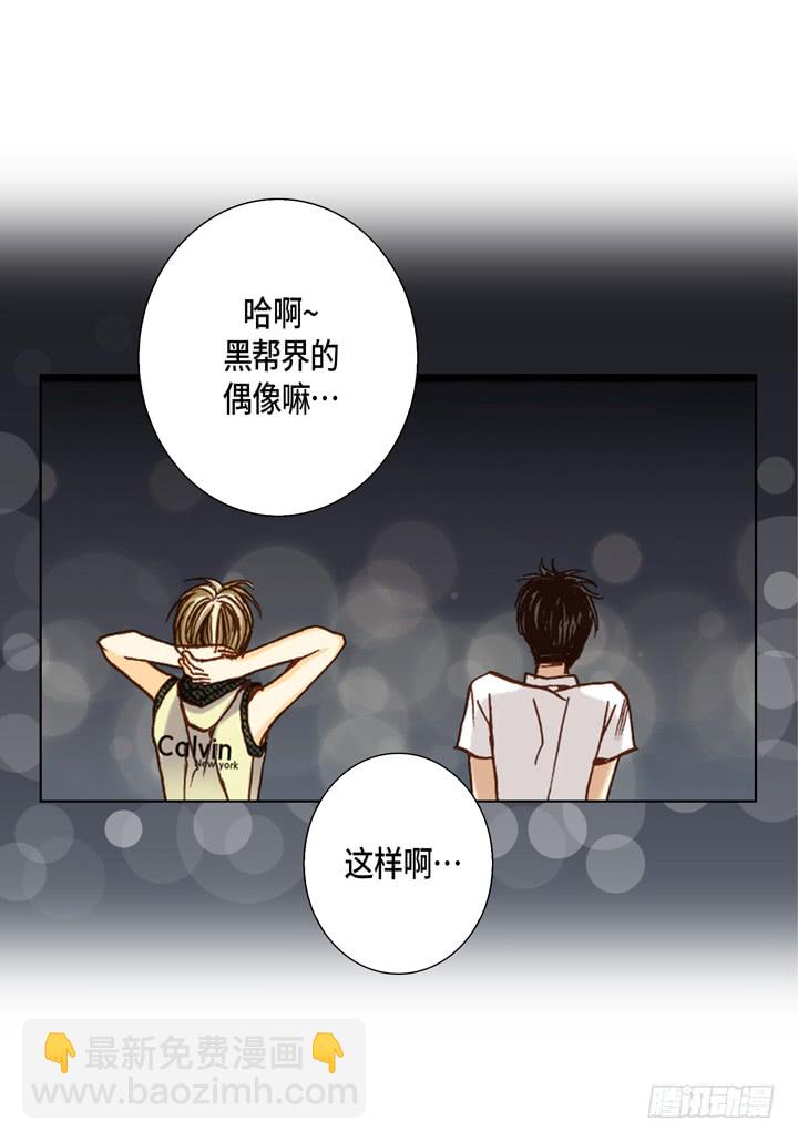 第23话 误会27